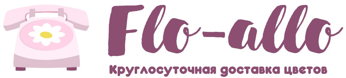 Flo-allo - Протвино